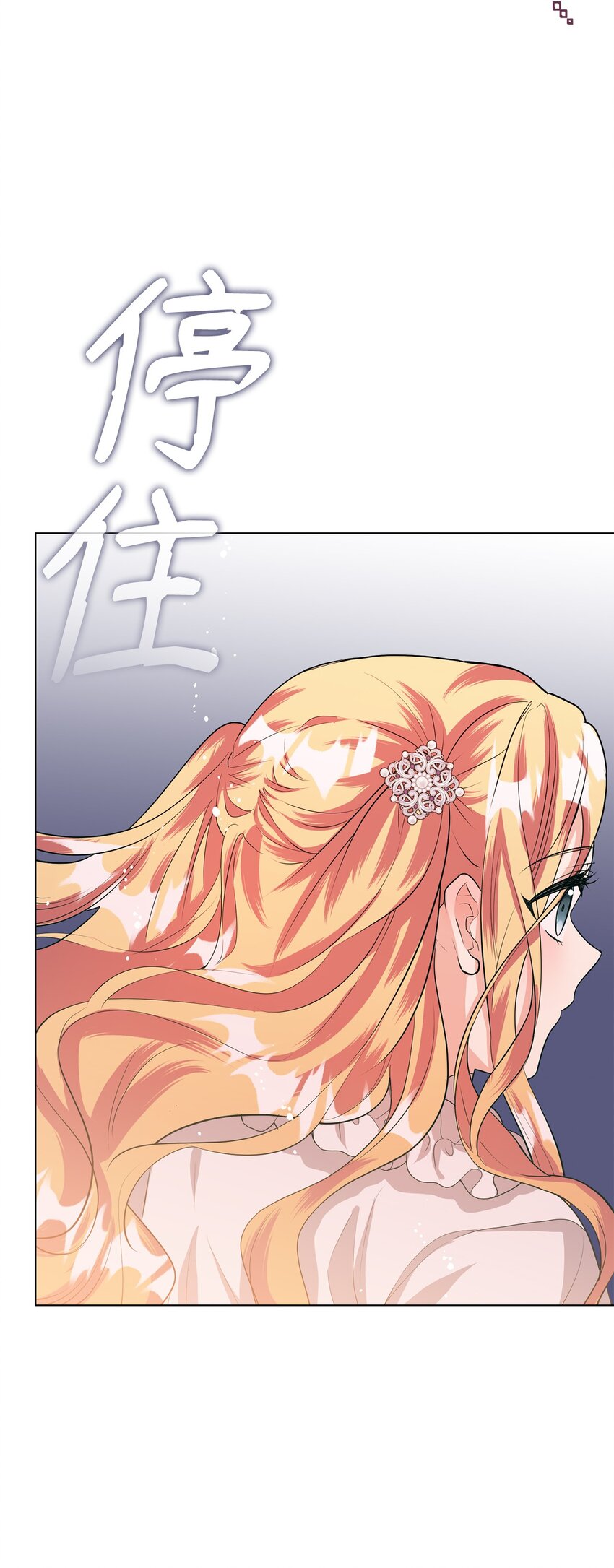 26 探病(1/2)-第27话