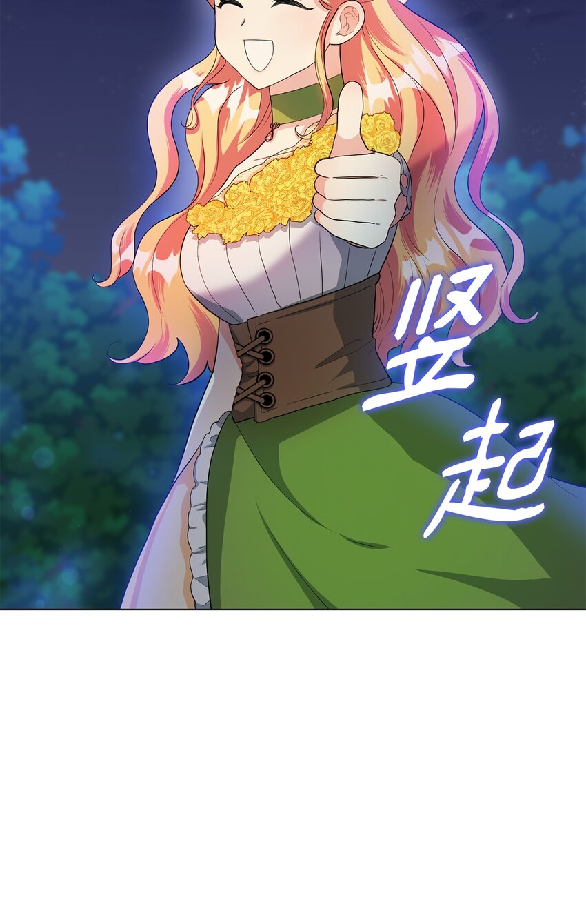 28 性格差异(1/2)-第29话