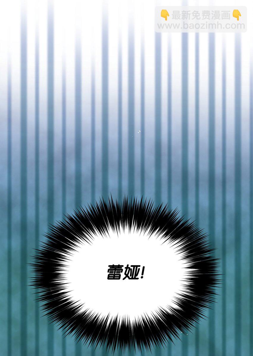 28 性格差异(1/2)-第29话