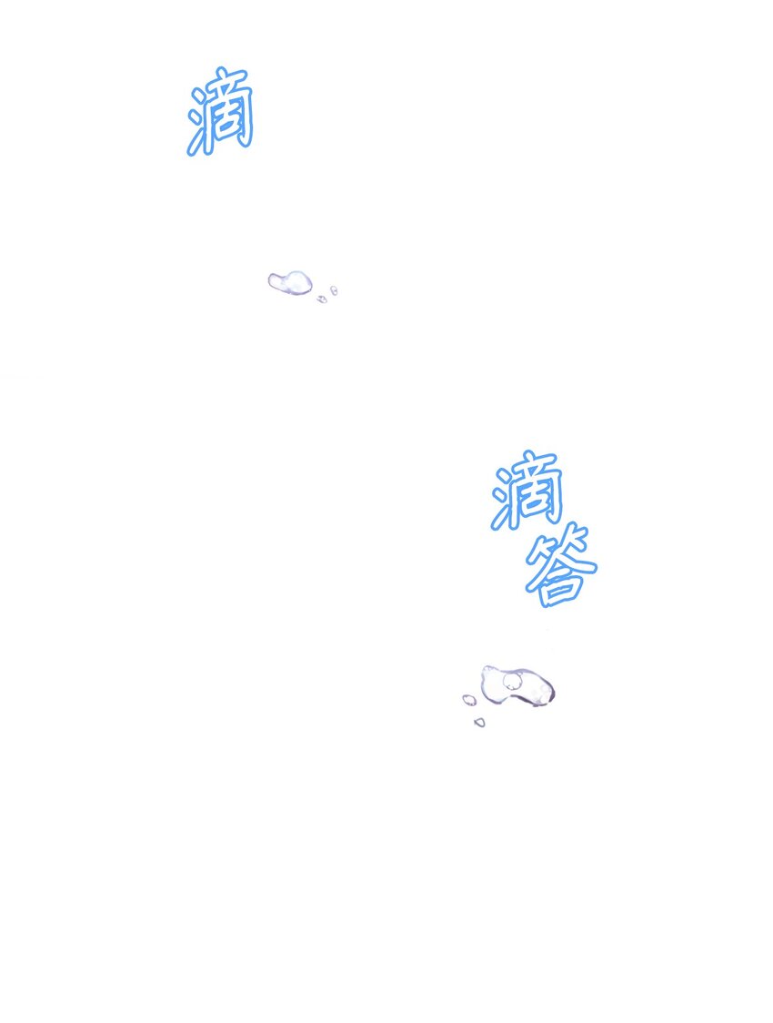 28 性格差异(1/2)-第29话