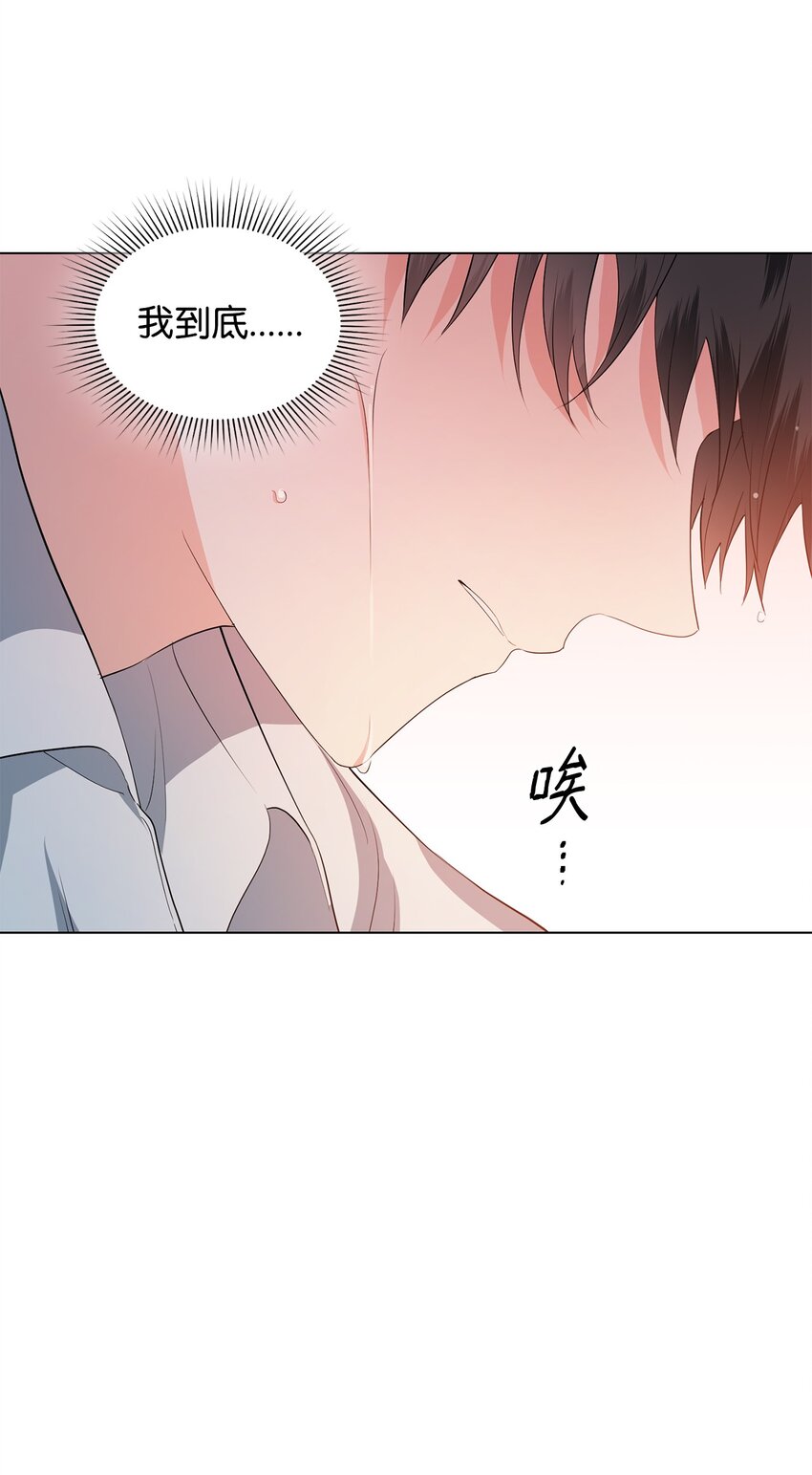 28 性格差异(1/2)-第29话