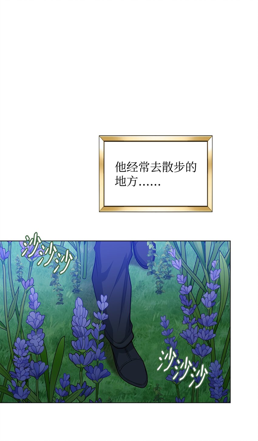 28 性格差异(1/2)-第29话