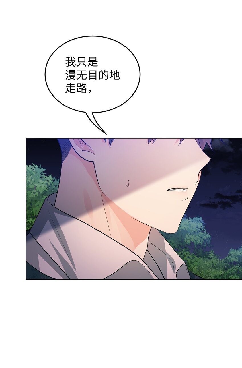 28 性格差异(1/2)-第29话