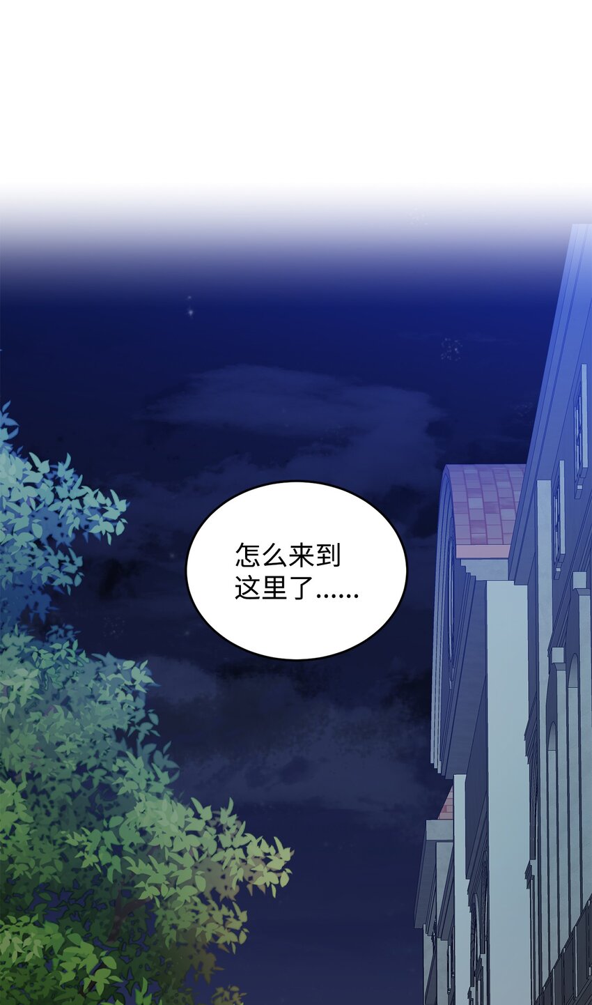 28 性格差异(1/2)-第29话