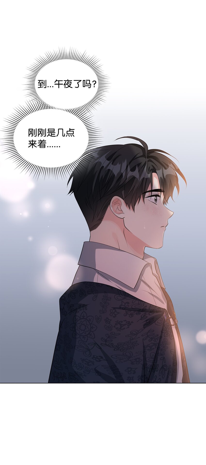 28 性格差异(1/2)-第29话