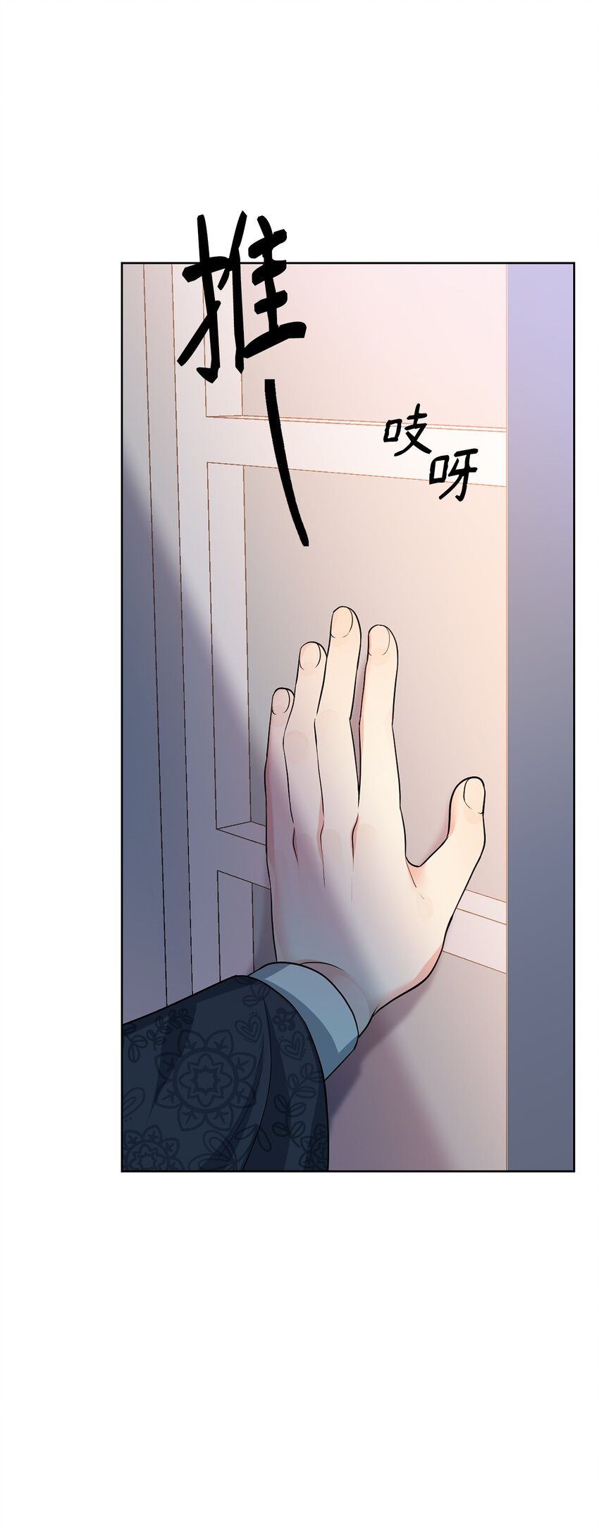 28 性格差异(1/2)-第29话