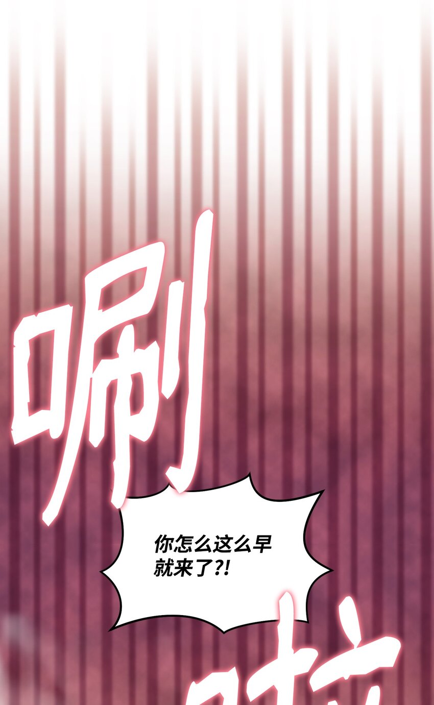 28 性格差异(1/2)-第29话