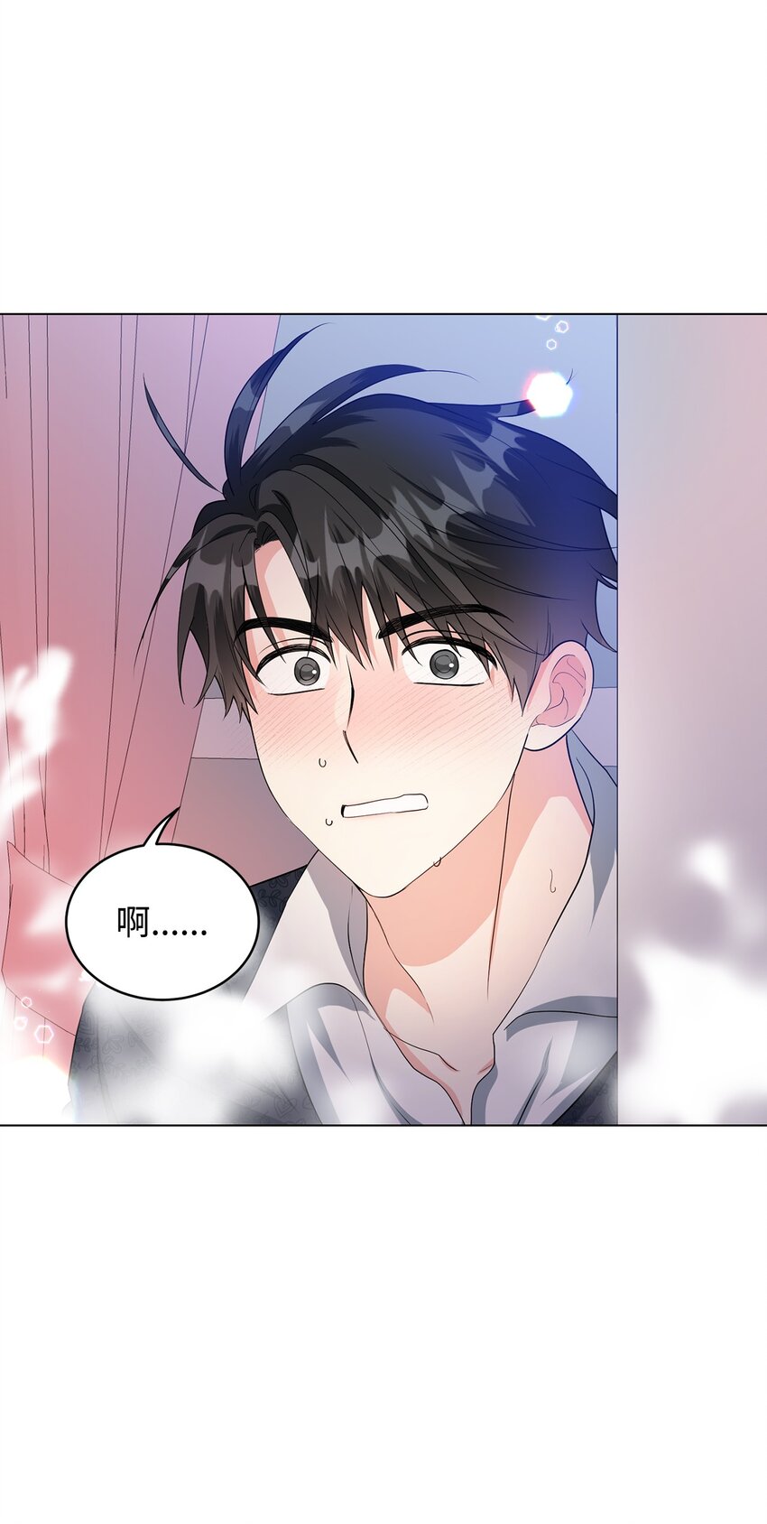 28 性格差异(1/2)-第29话