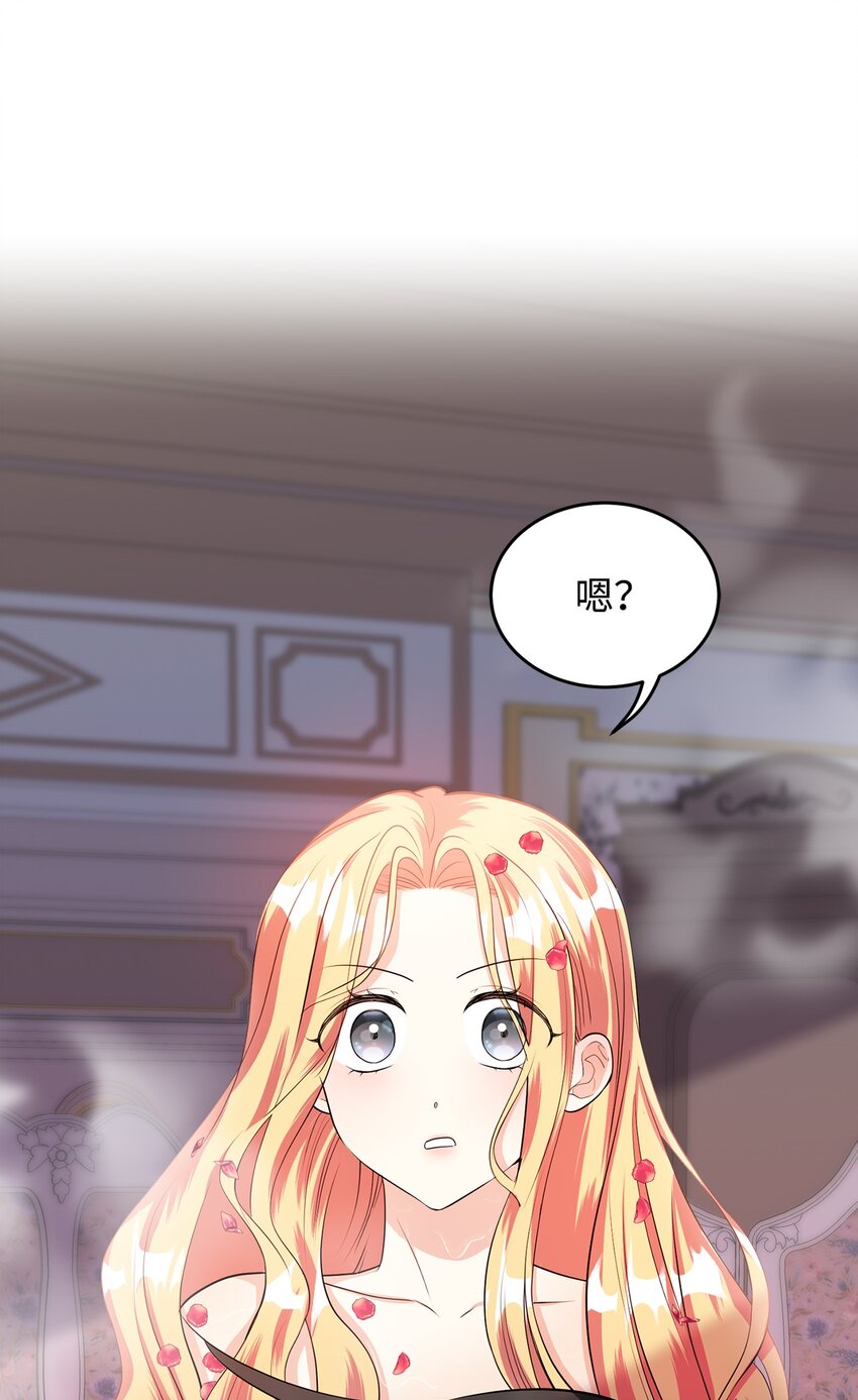 28 性格差异(1/2)-第29话