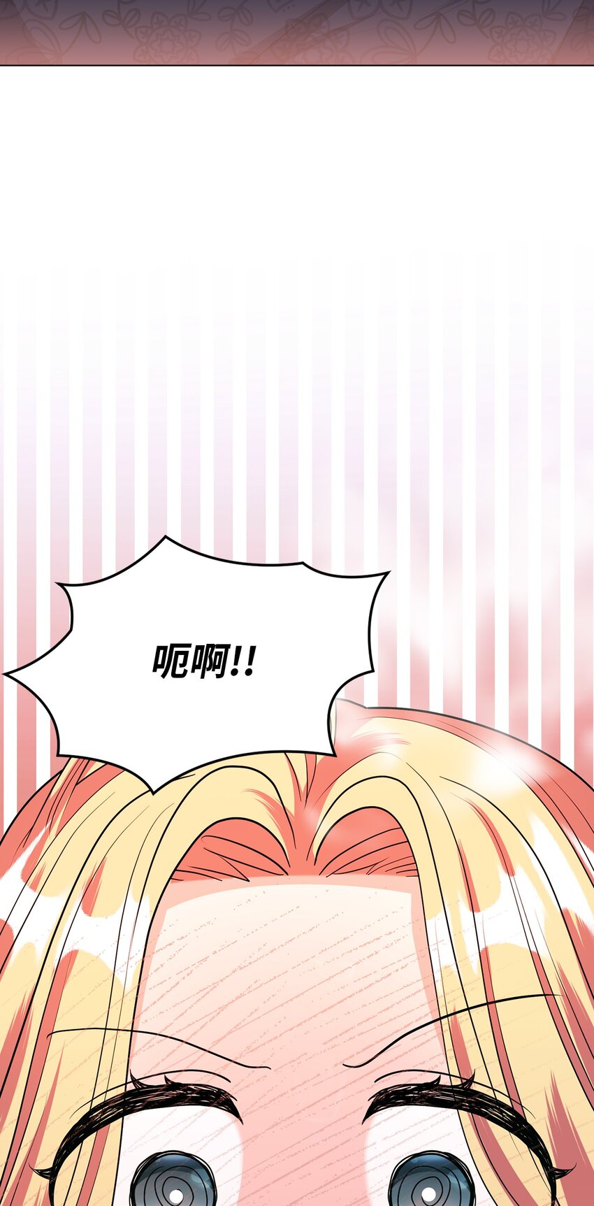 28 性格差异(1/2)-第29话