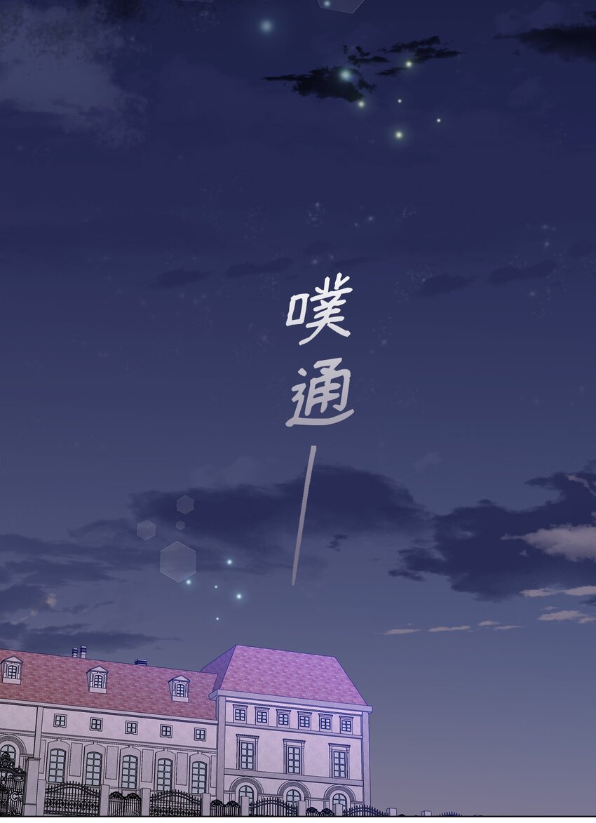 28 性格差异(1/2)-第29话