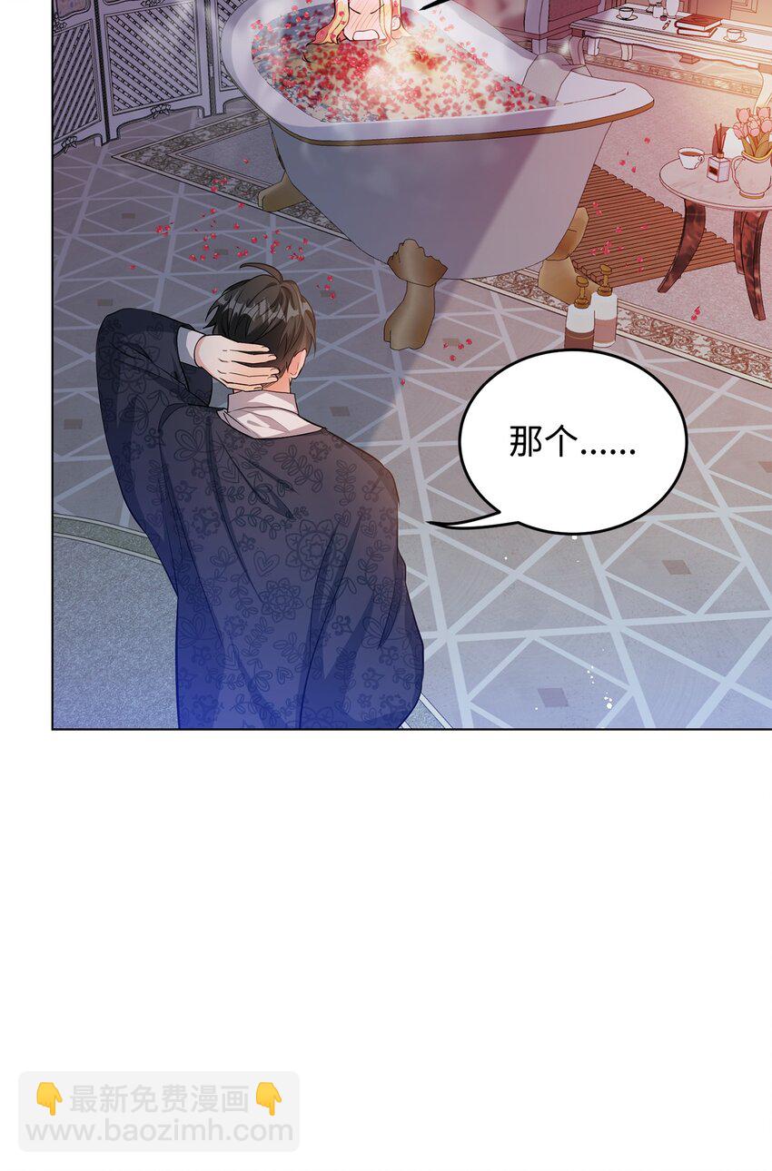 28 性格差异(1/2)-第29话