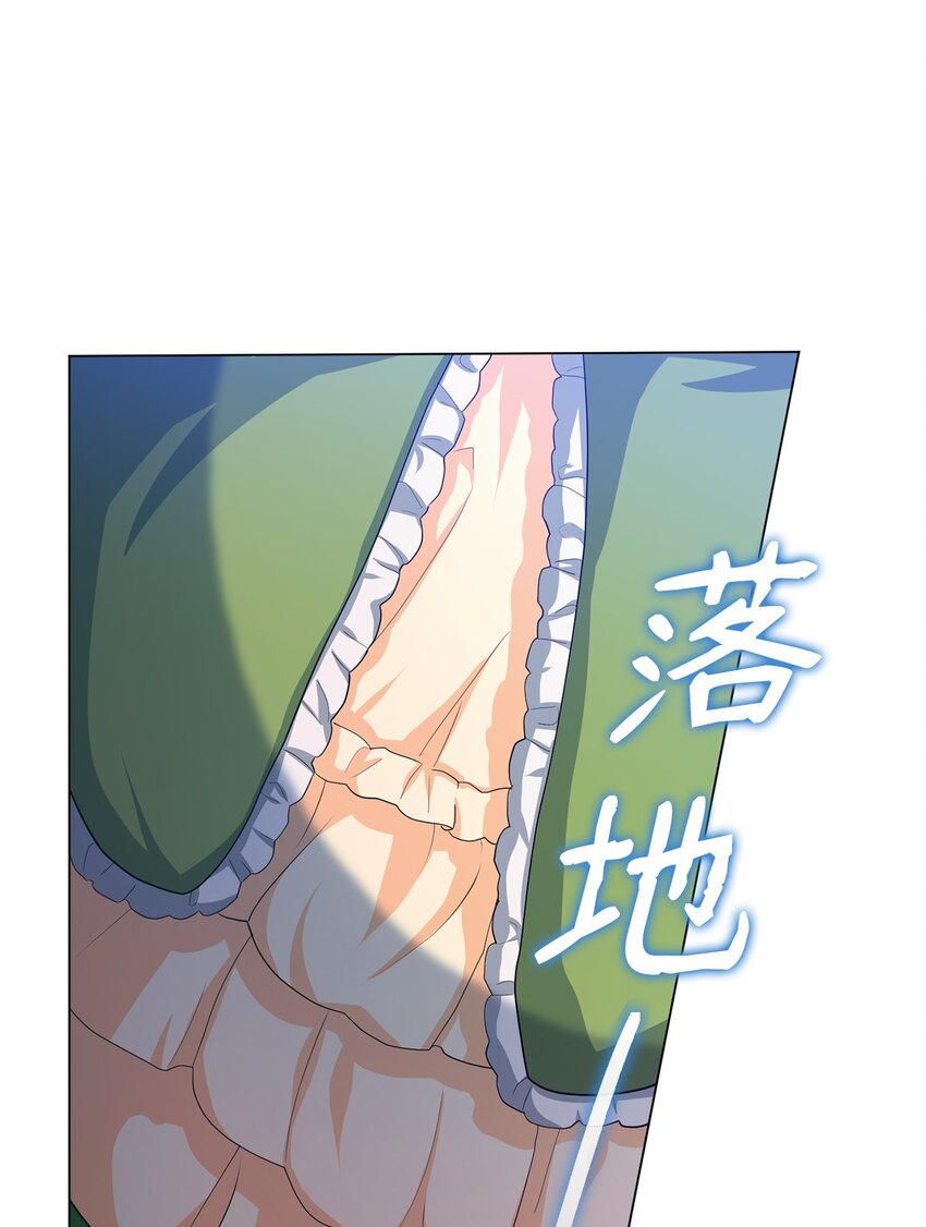 28 性格差异(1/2)-第29话