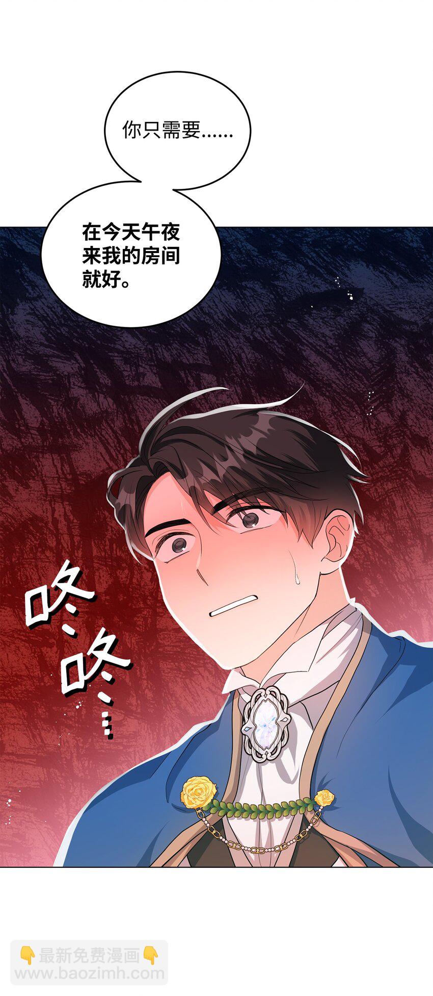 28 性格差异(1/2)-第29话