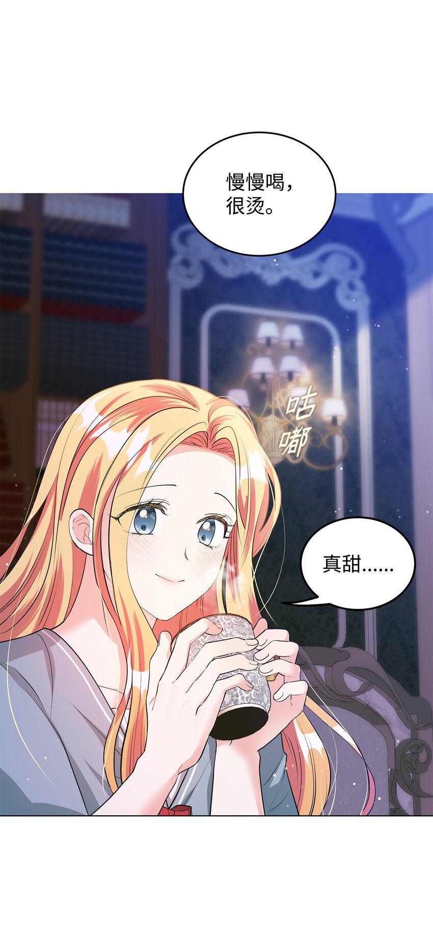 30 迟来的和解(1/3)-第31话