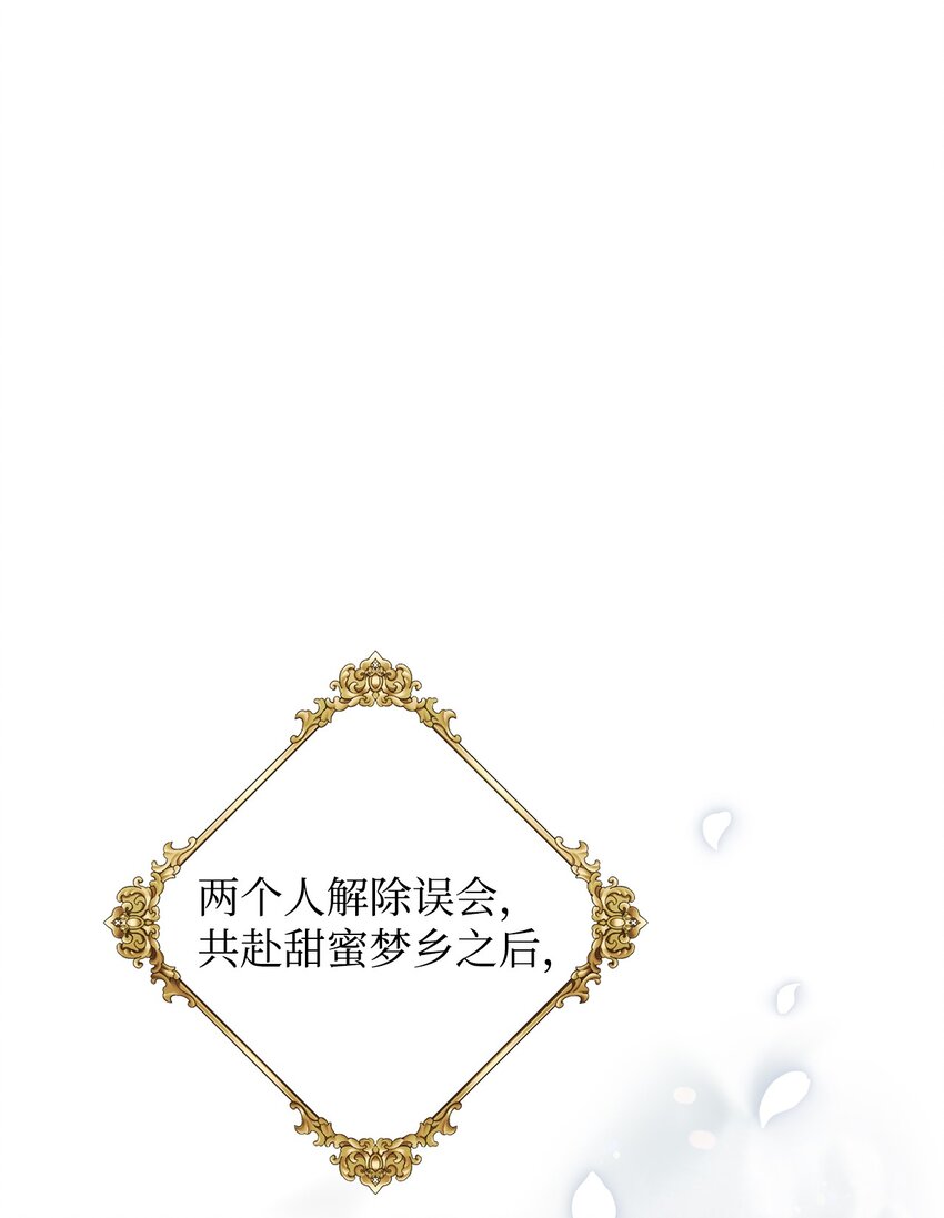 30 迟来的和解(1/3)-第31话