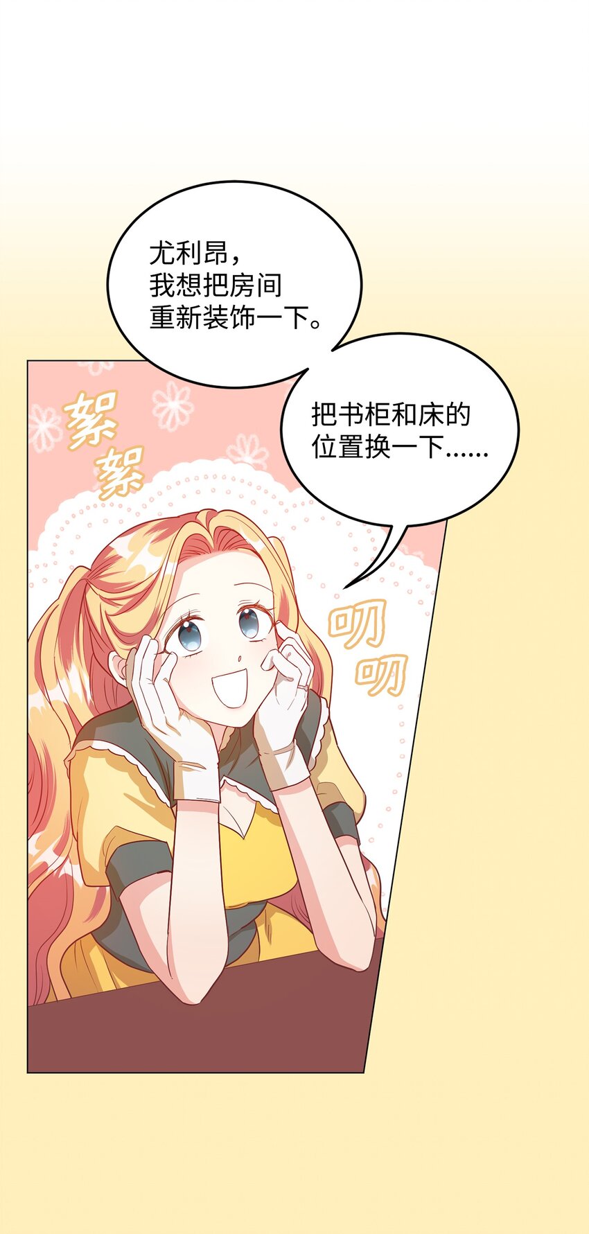 30 迟来的和解(1/3)-第31话