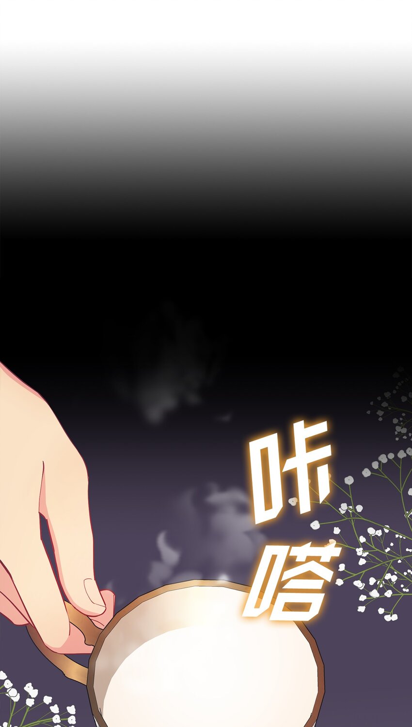 30 迟来的和解(1/3)-第31话