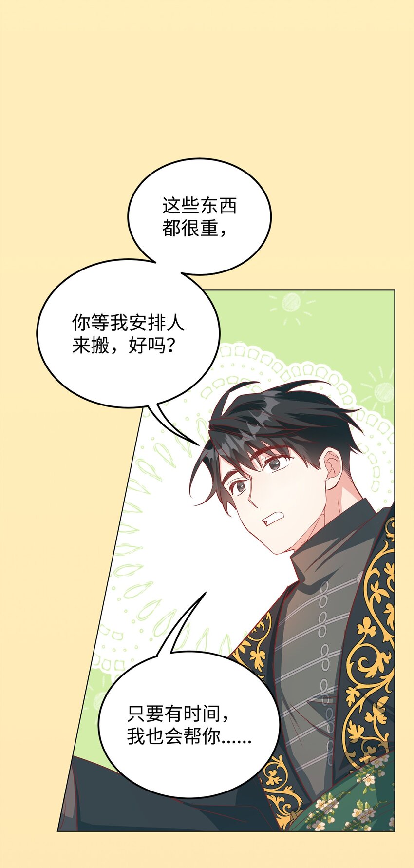 30 迟来的和解(1/3)-第31话