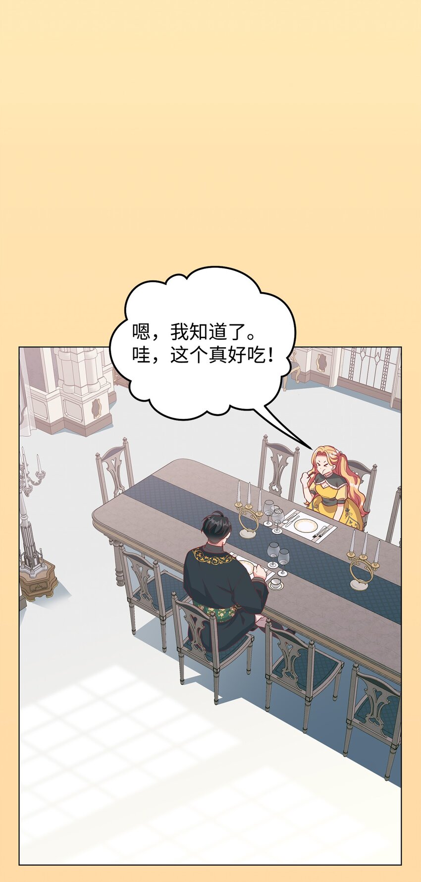 30 迟来的和解(1/3)-第31话