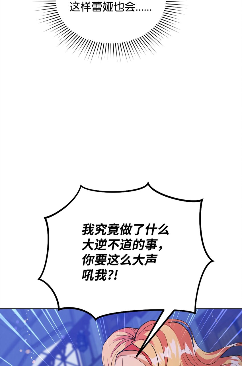 30 迟来的和解(1/3)-第31话