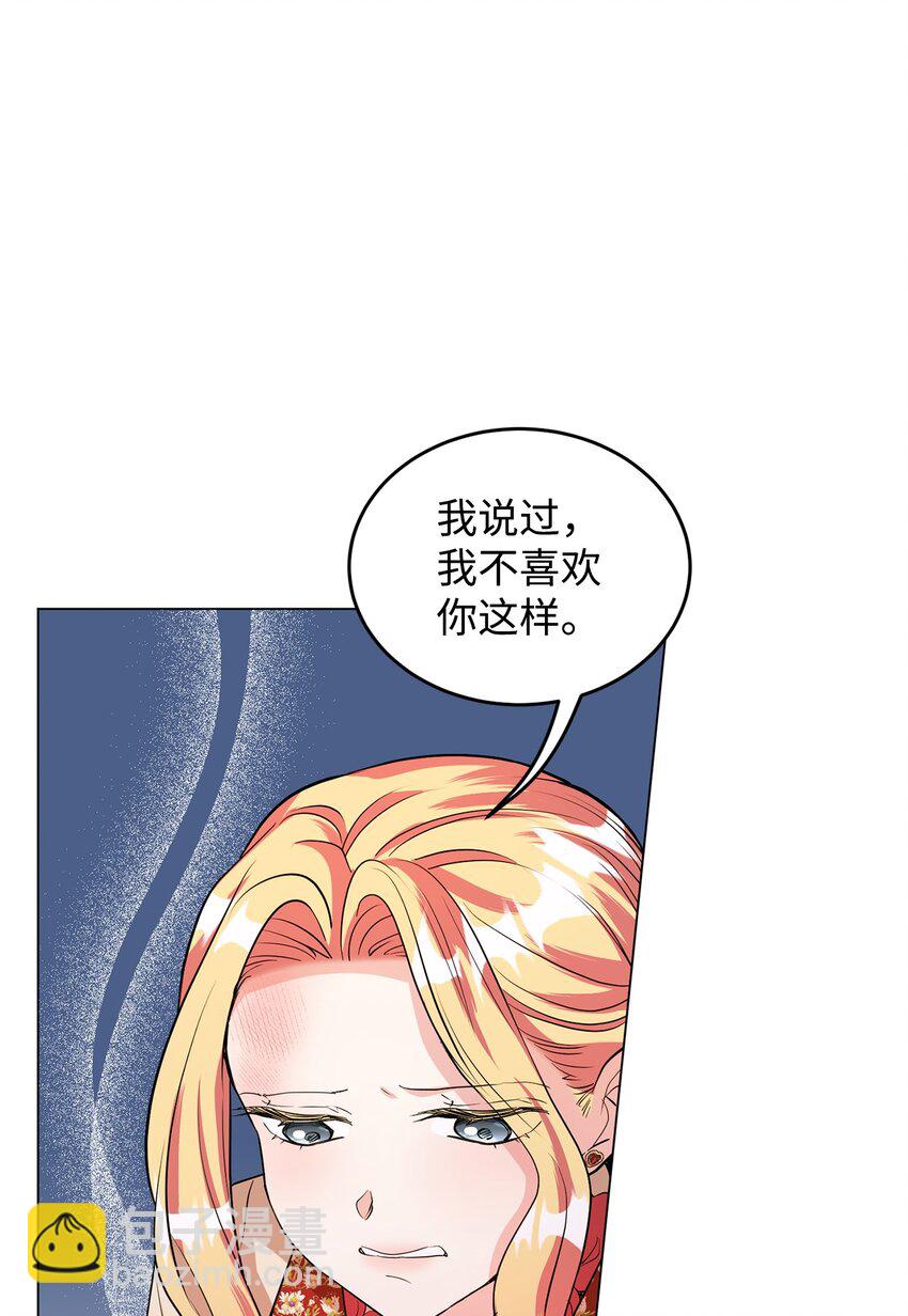 30 迟来的和解(1/3)-第31话