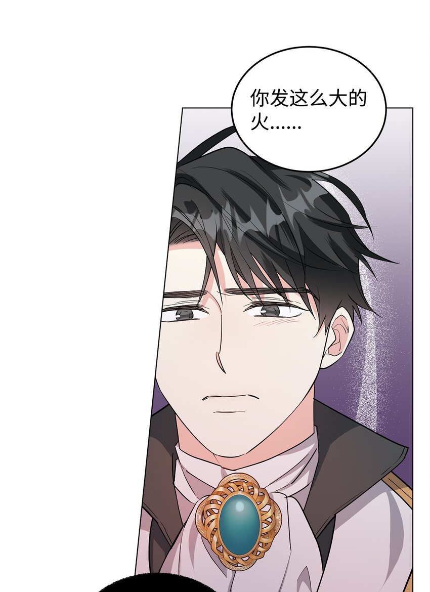 30 迟来的和解(1/3)-第31话