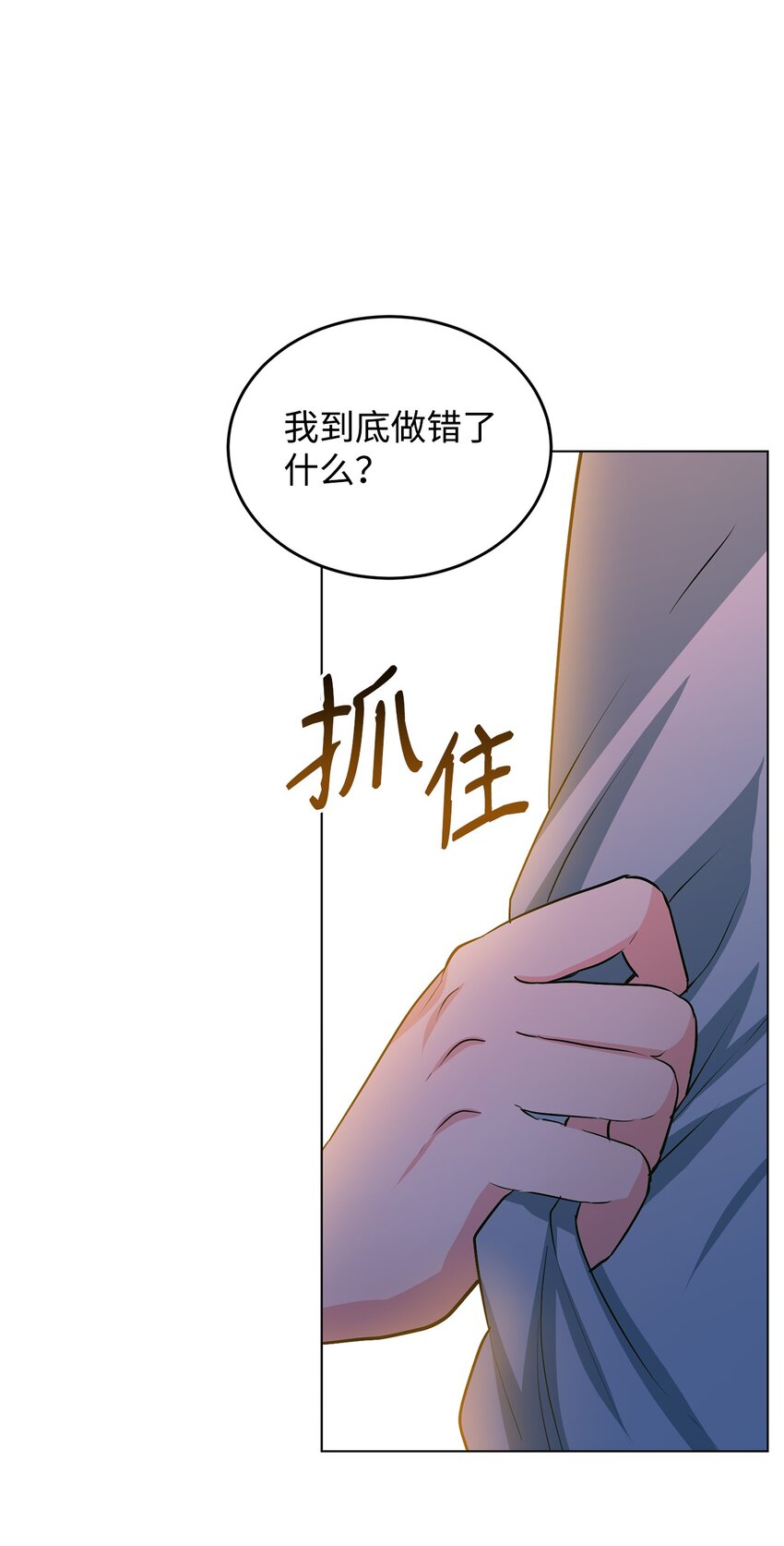 30 迟来的和解(1/3)-第31话