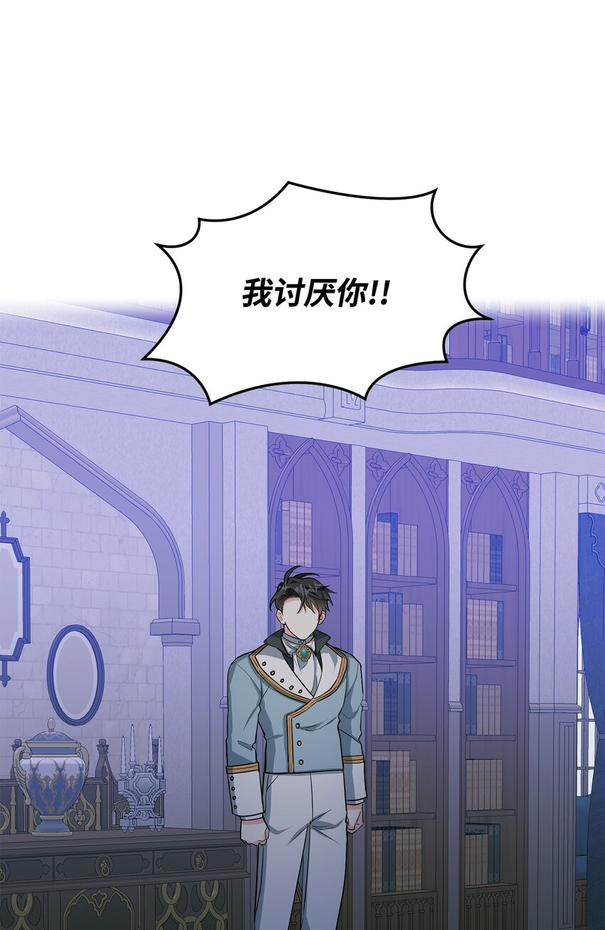 30 迟来的和解(1/3)-第31话