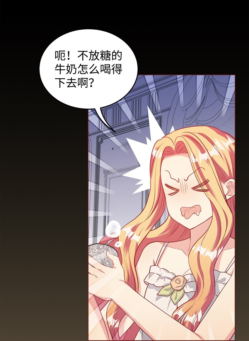 30 迟来的和解(1/3)-第31话