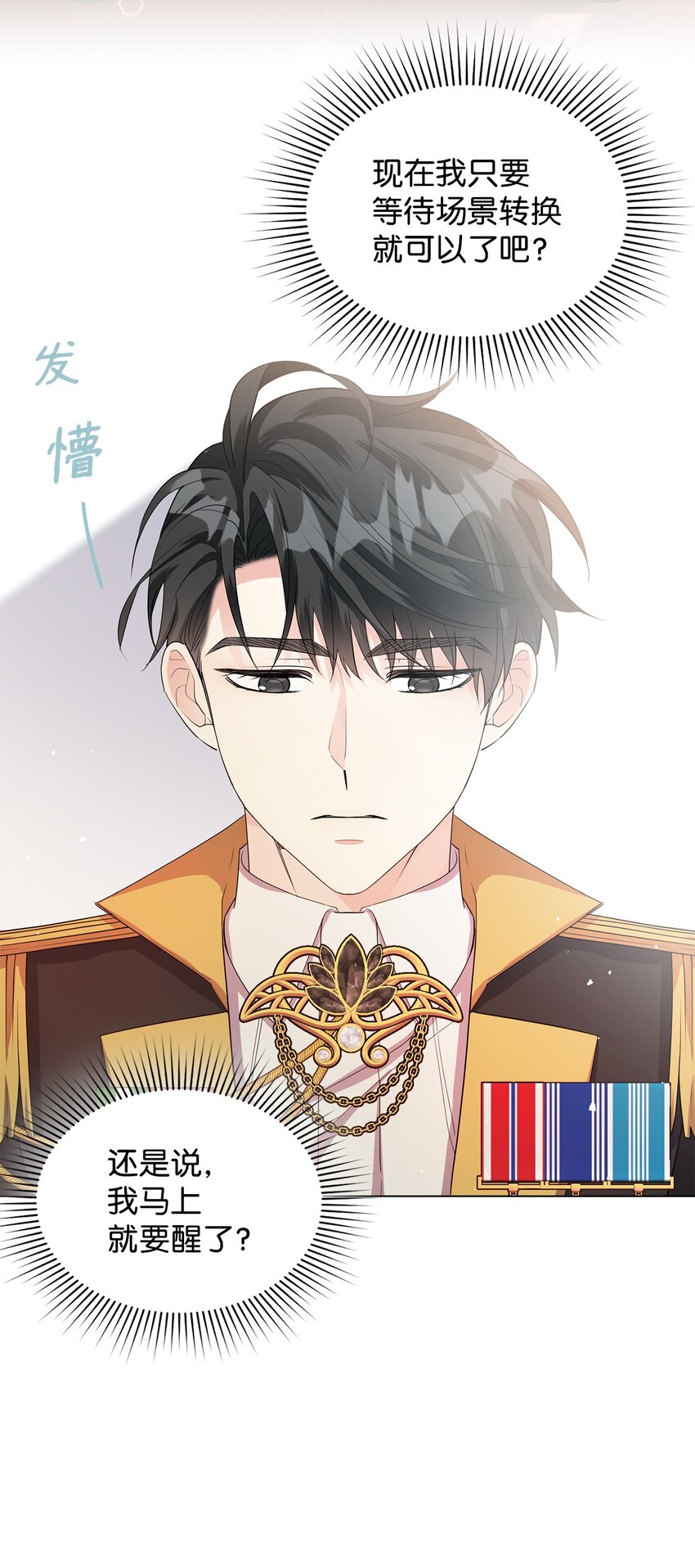 32 回到从前(1/3)-第33话