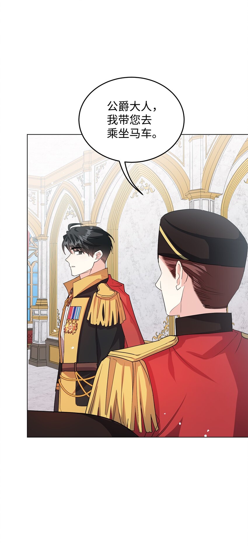 32 回到从前(1/3)-第33话