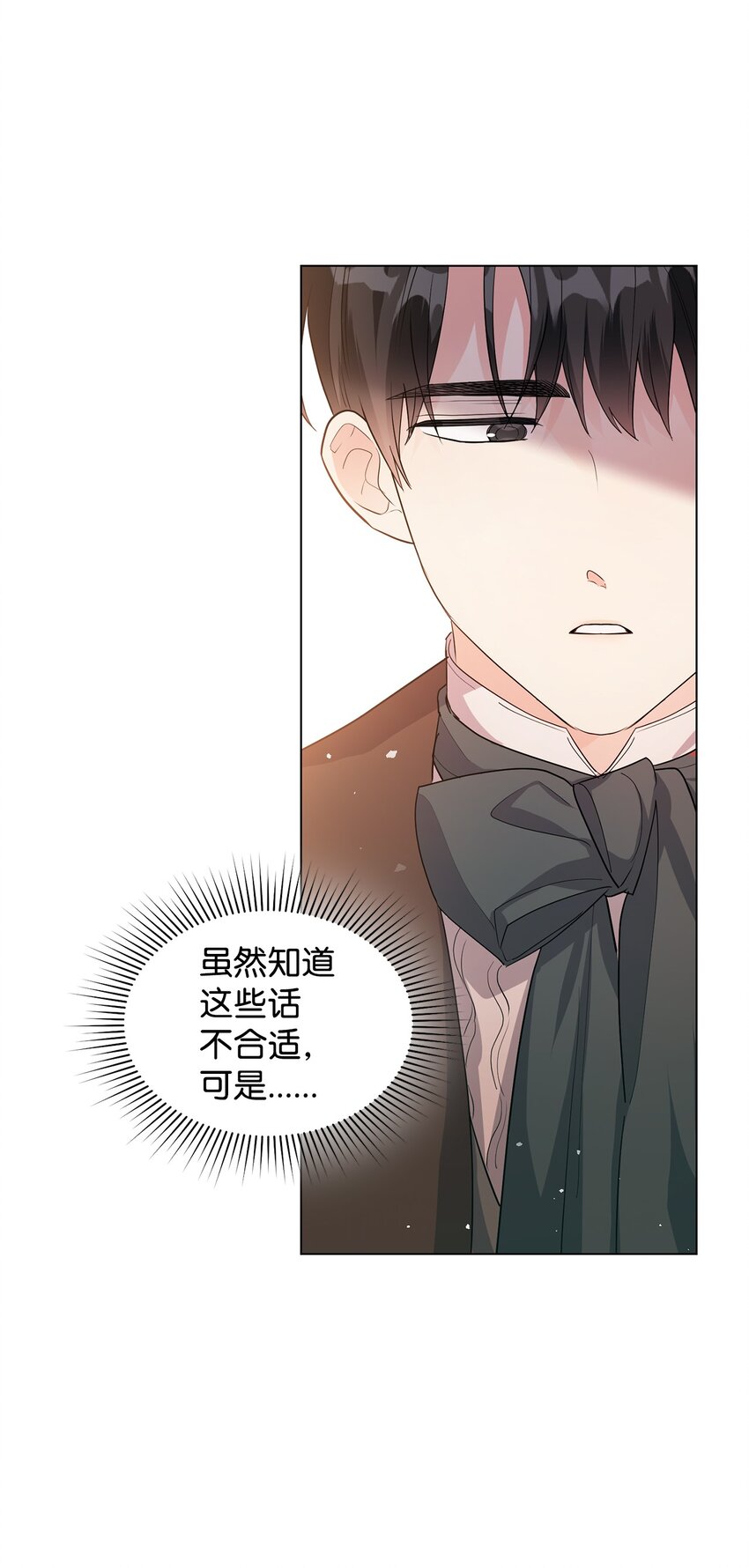 32 回到从前(1/3)-第33话