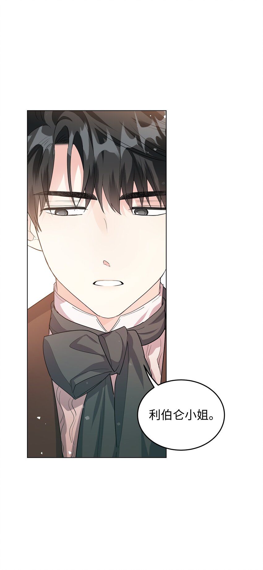 32 回到从前(1/3)-第33话