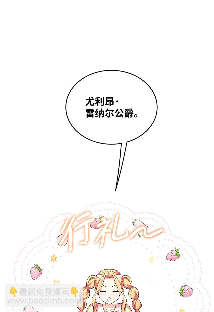 32 回到从前(1/3)-第33话