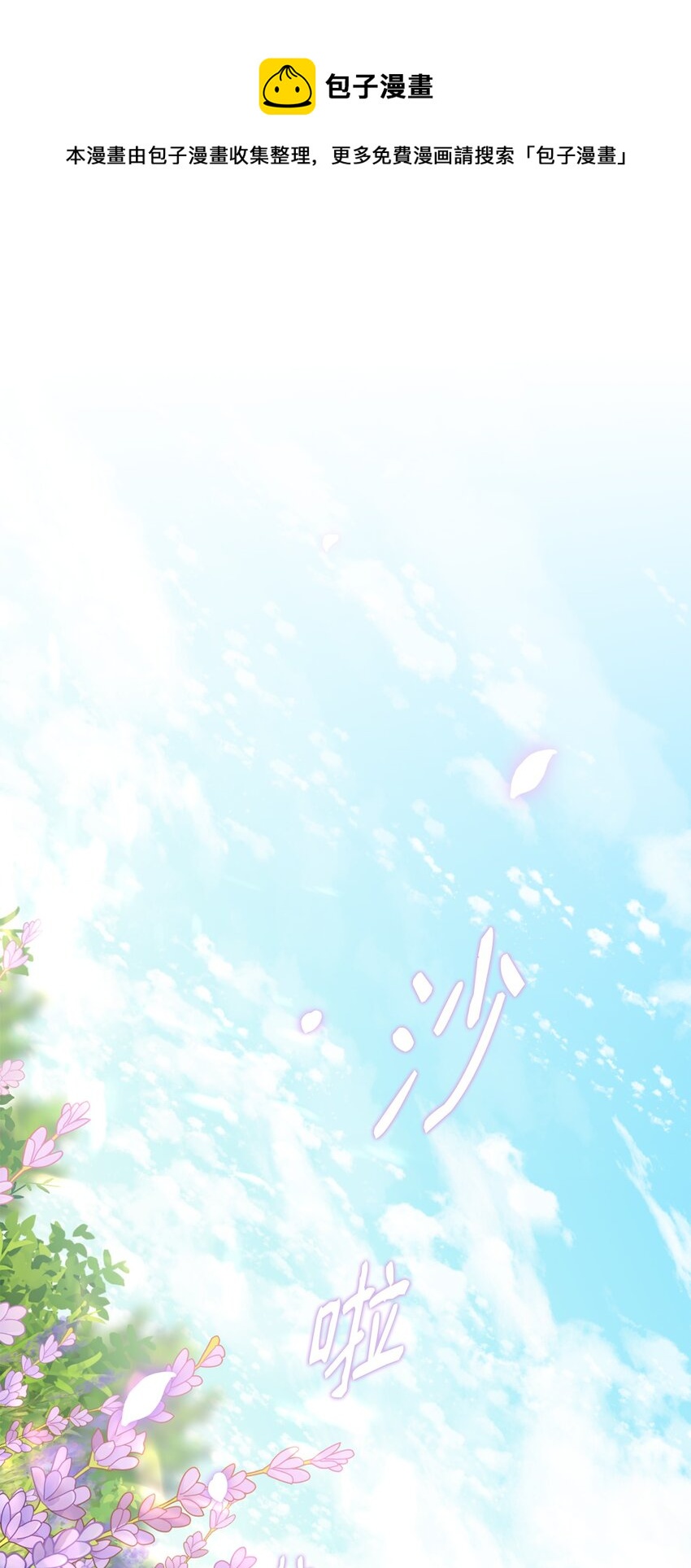 34 得知真相(1/3)-第35话