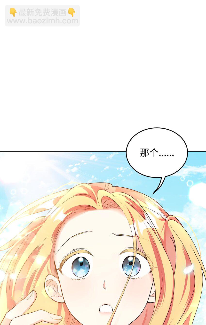 34 得知真相(1/3)-第35话