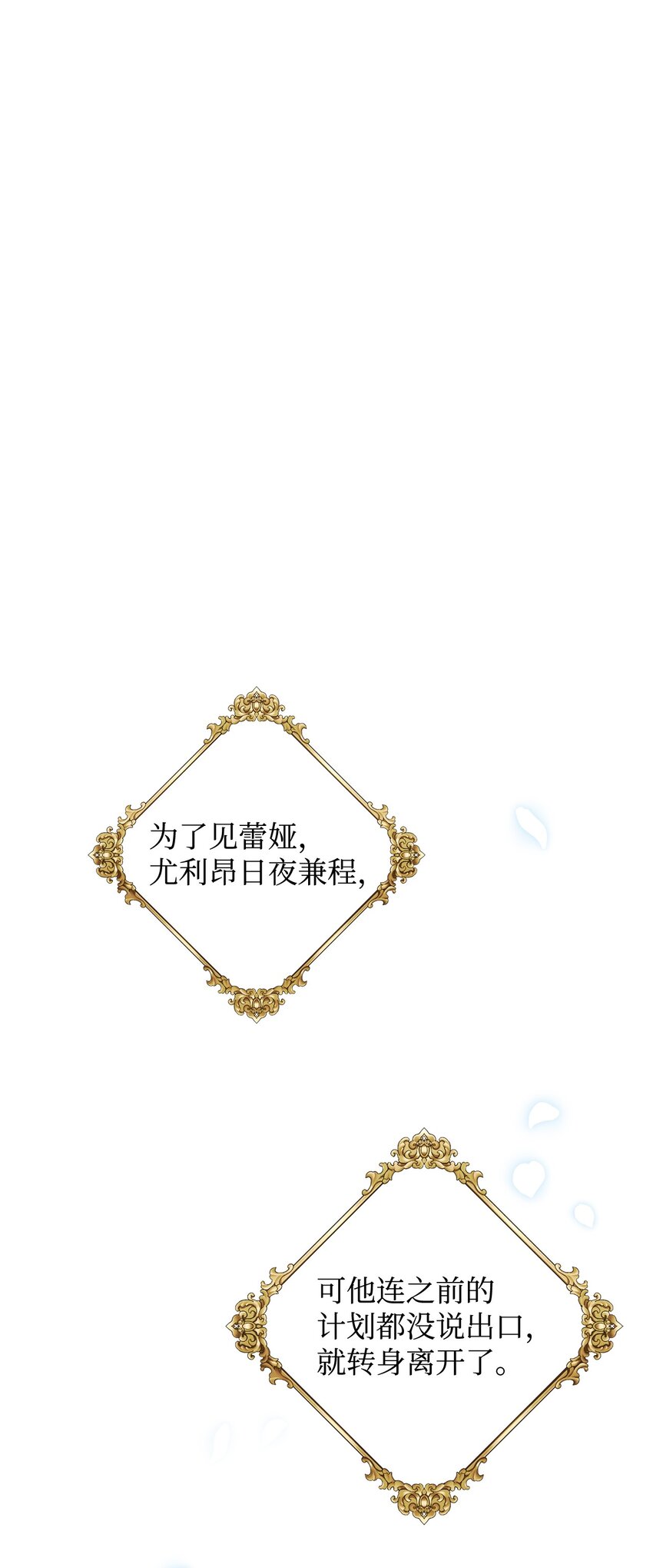 34 得知真相(1/3)-第35话