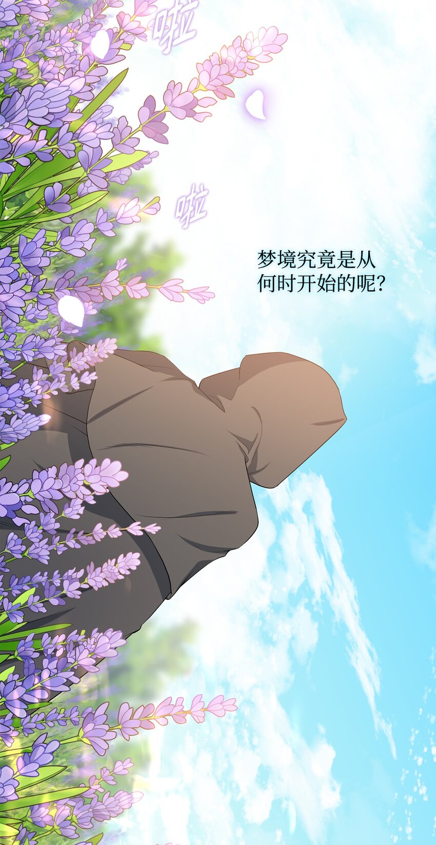 34 得知真相(1/3)-第35话