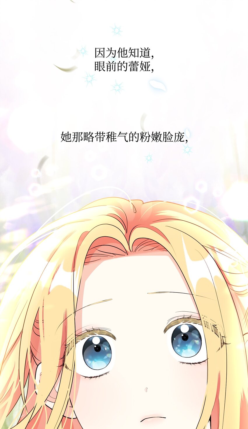 34 得知真相(1/3)-第35话