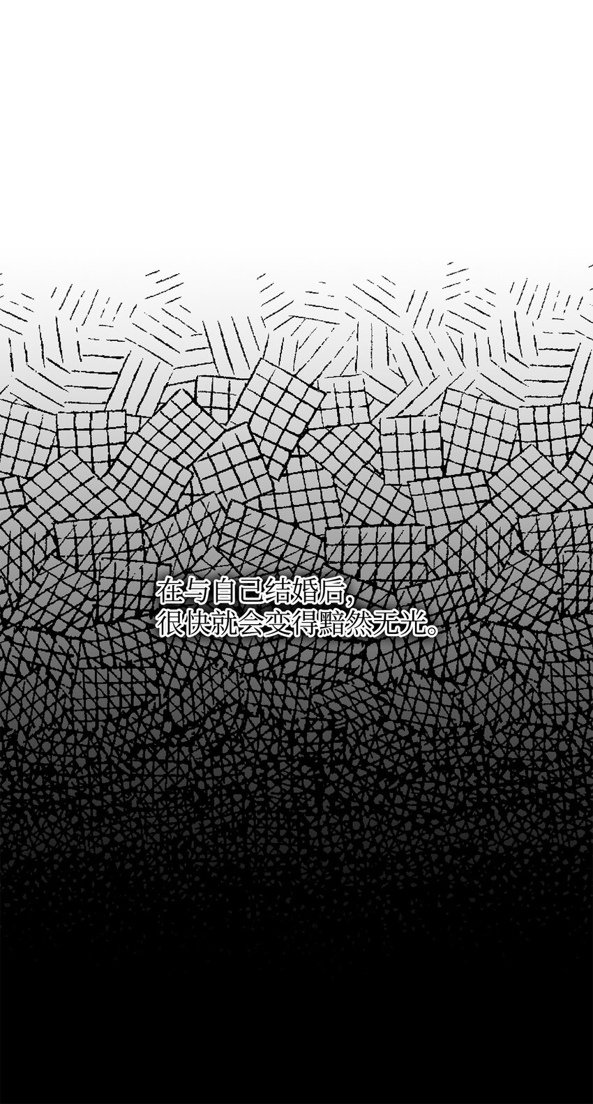 34 得知真相(1/3)-第35话