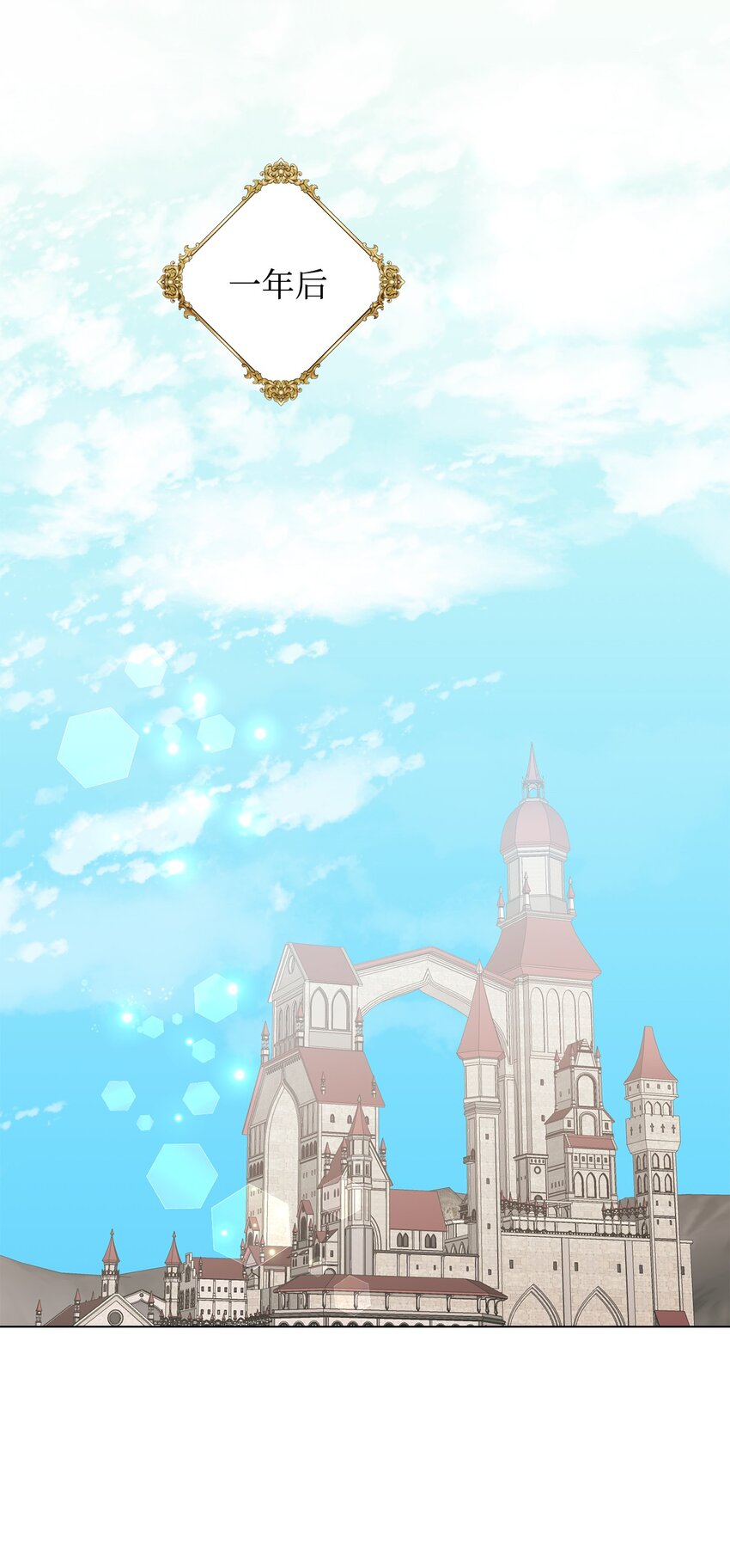 34 得知真相(1/3)-第35话