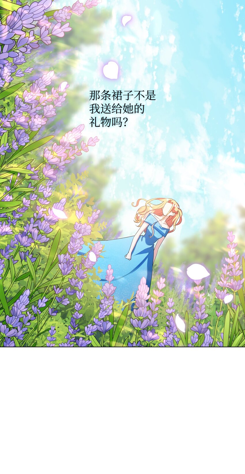 34 得知真相(1/3)-第35话