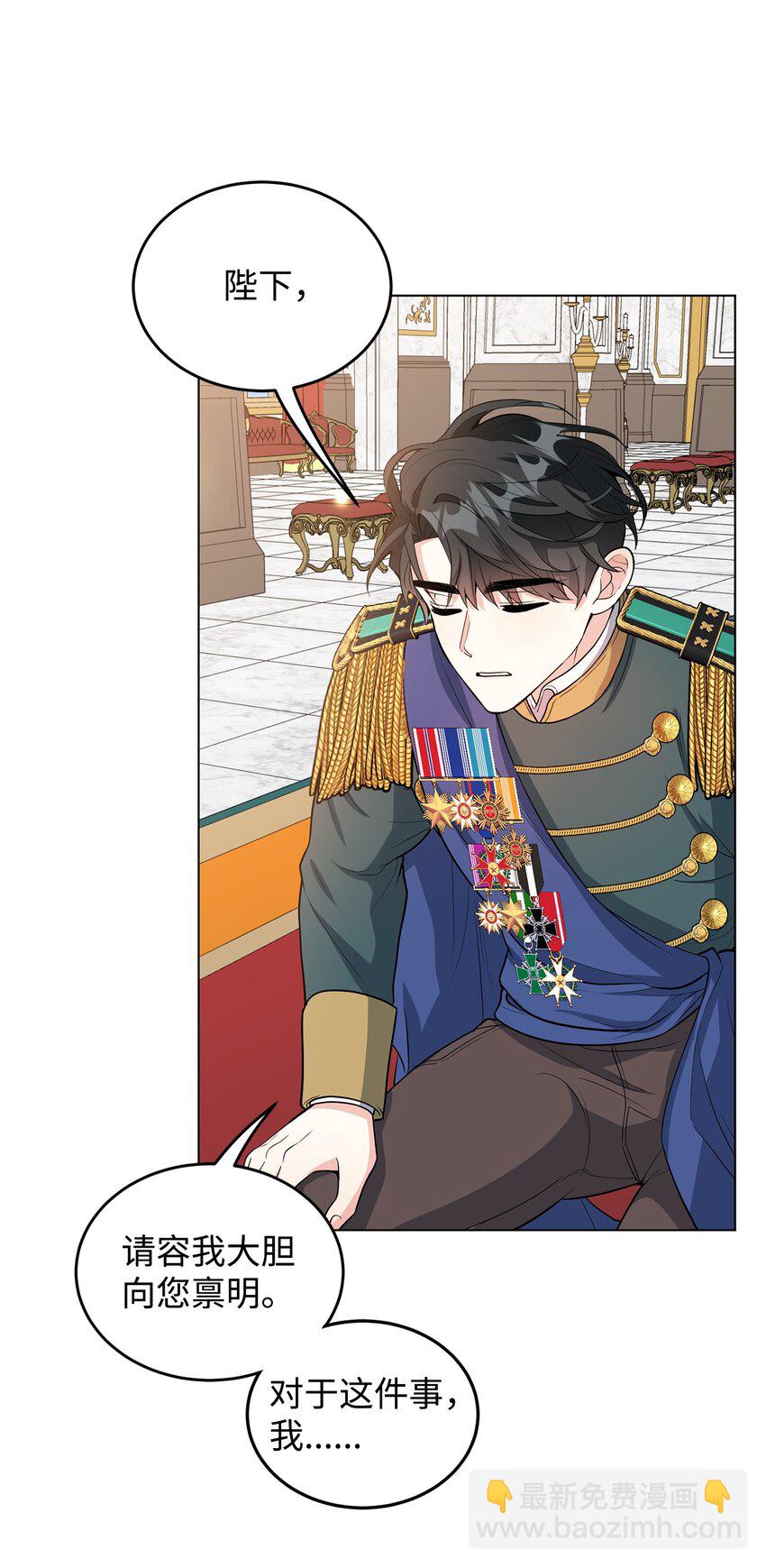 34 得知真相(1/3)-第35话