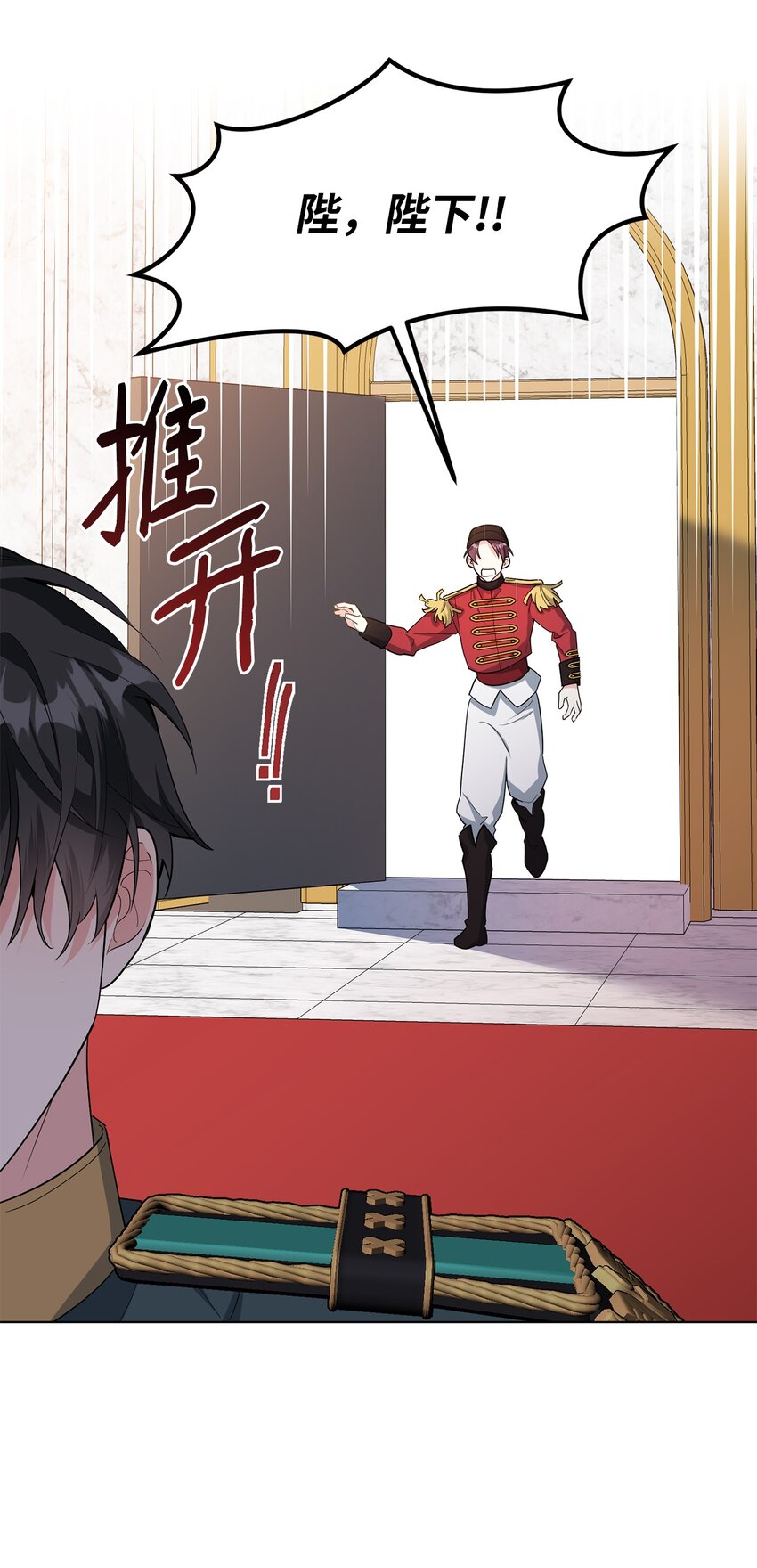 34 得知真相(1/3)-第35话