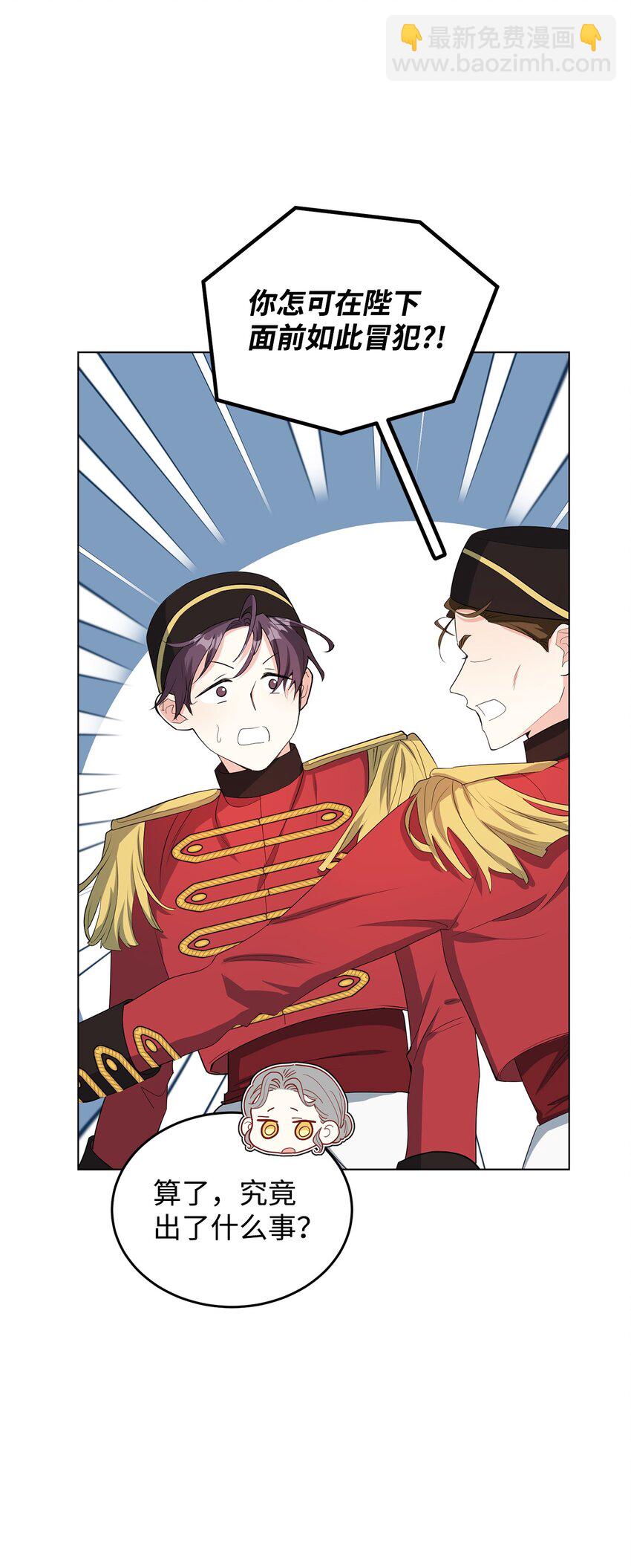 34 得知真相(1/3)-第35话