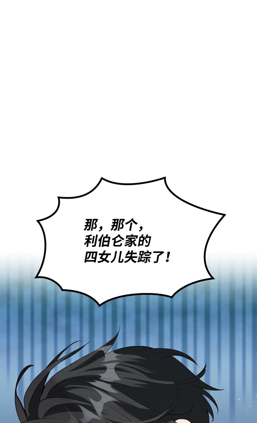 34 得知真相(1/3)-第35话