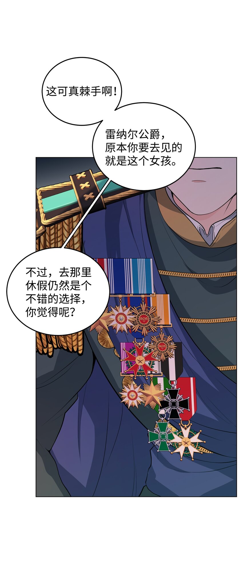 34 得知真相(1/3)-第35话