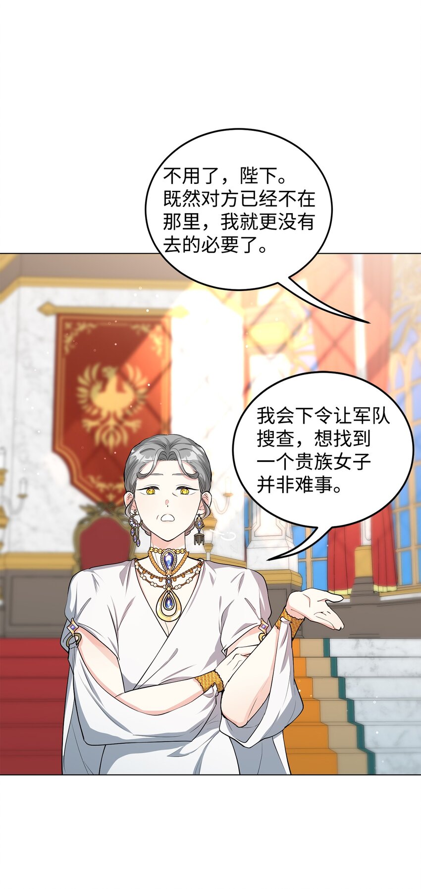 34 得知真相(1/3)-第35话