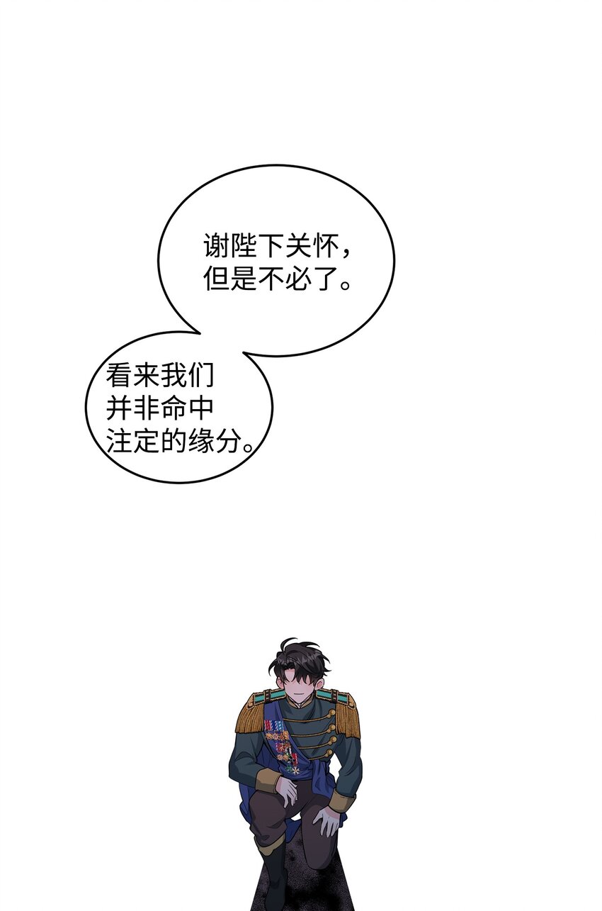 34 得知真相(1/3)-第35话